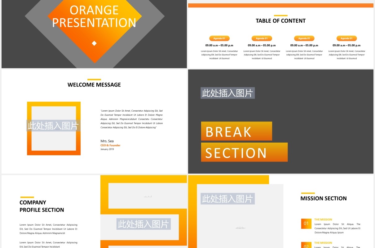 橙色简约商业公司宣传介绍PPT图片排版设计模板Orange - Business Powerpoint Template