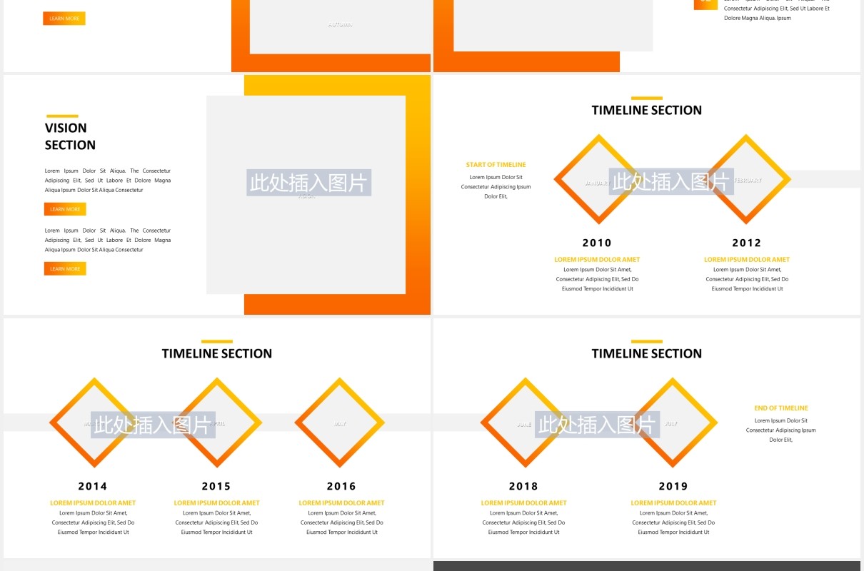 橙色简约商业公司宣传介绍PPT图片排版设计模板Orange - Business Powerpoint Template