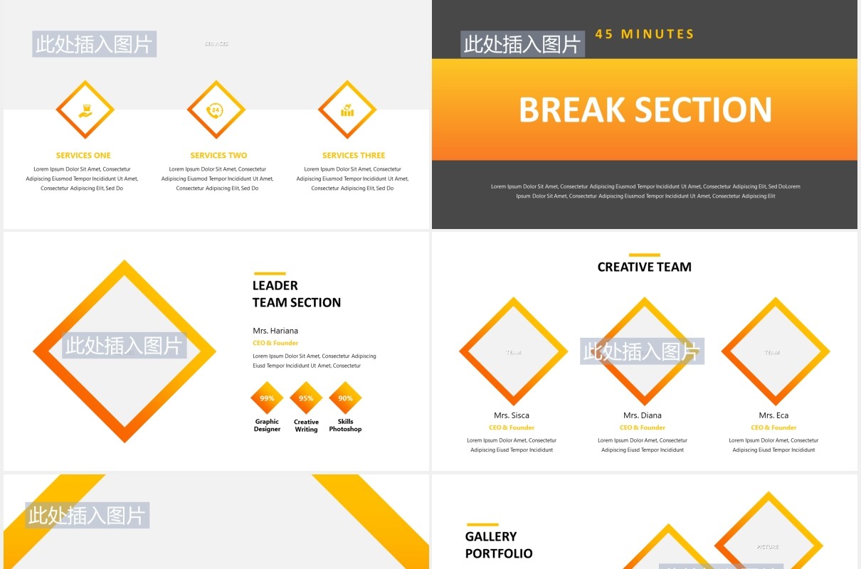 橙色简约商业公司宣传介绍PPT图片排版设计模板Orange - Business Powerpoint Template