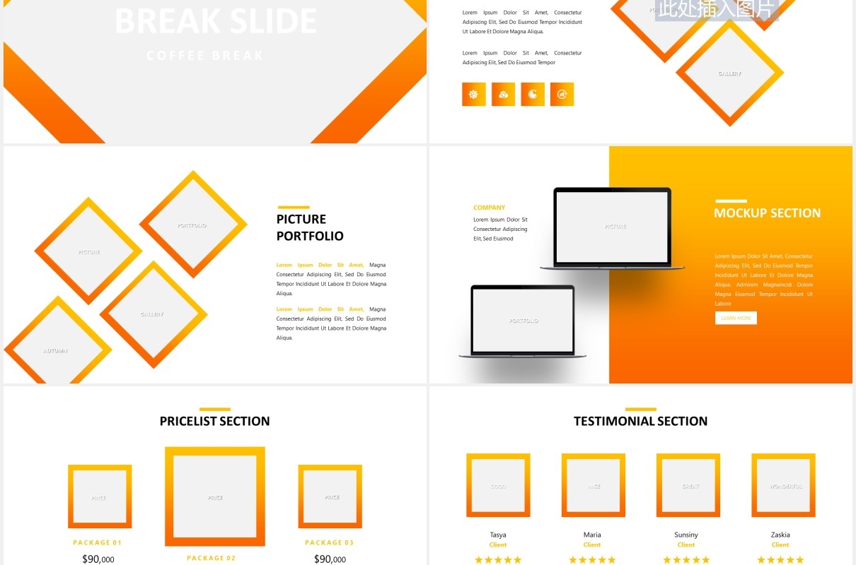 橙色简约商业公司宣传介绍PPT图片排版设计模板Orange - Business Powerpoint Template