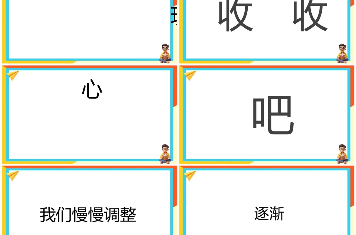 蓝橙卡通风开学快闪PPT通用模板