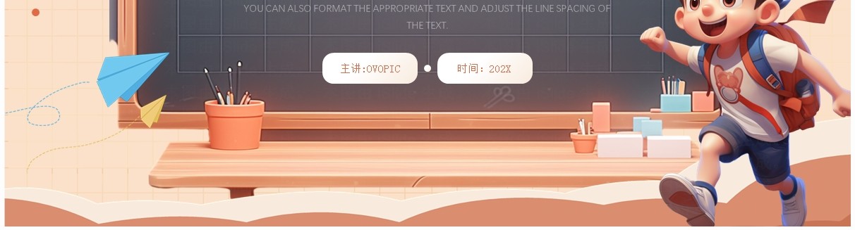 橙色立体卡通风欢乐开学季PPT模板