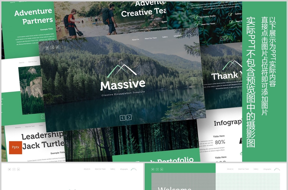 绿色户外旅游策划宣传PPT图文排版模板Massive - Powerpoint Template