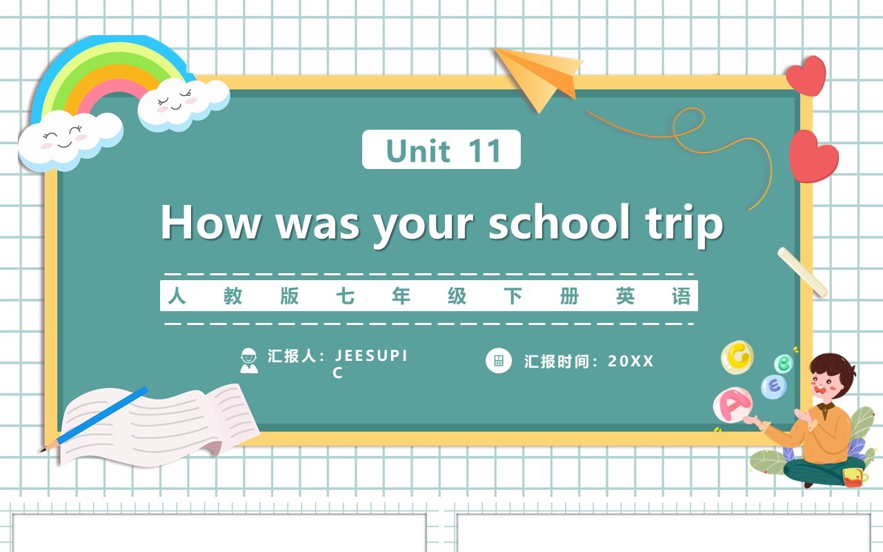 人教版七年级英语下册How was your school trip课件PPT模板