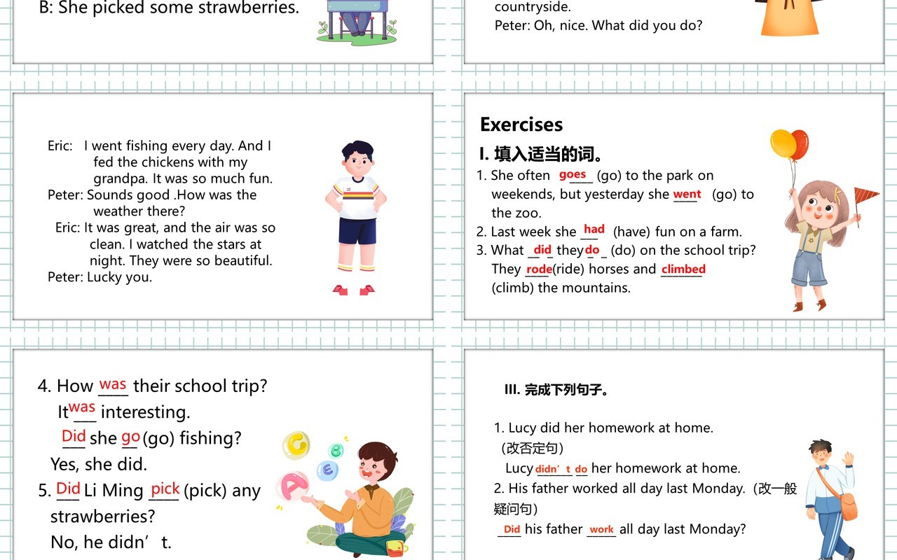 人教版七年级英语下册How was your school trip课件PPT模板