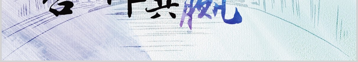 彩色水墨高端大气实用目标管理Smart原则ppt模板