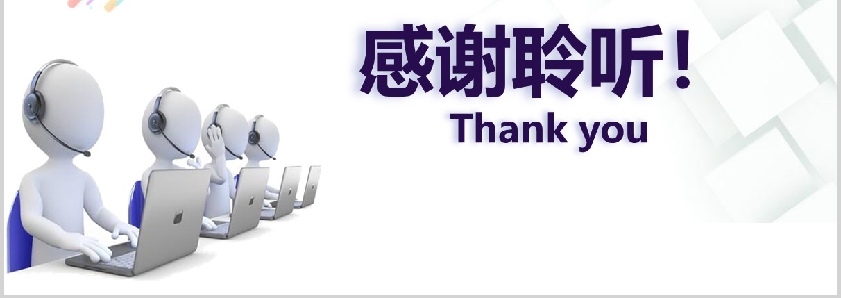 简洁销售部门顾问式营销培训PPT模板