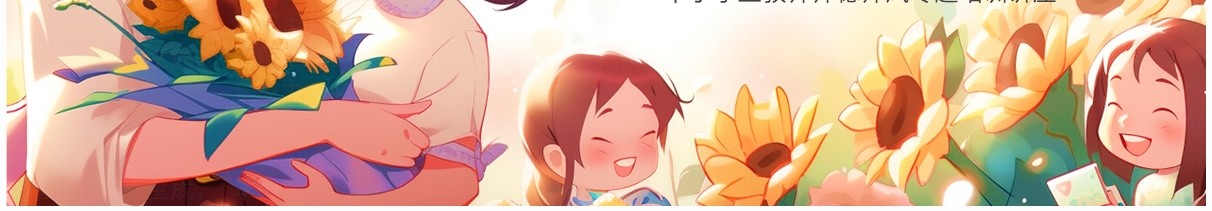 红色插画风师德师风培训讲座PPT模板