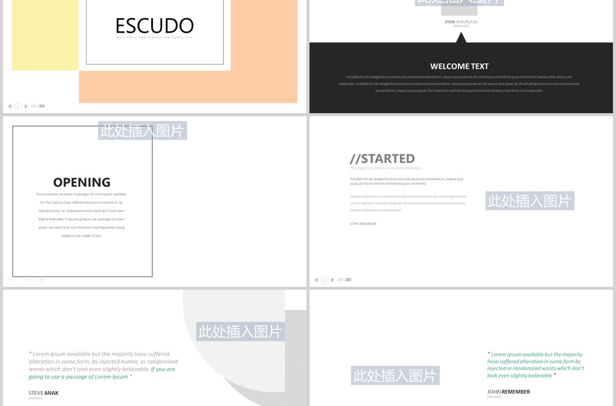 高端产品介绍项目宣传价格表单列表PPT图片排版设计模板ESCUDO Powerpoint