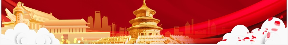 红色党政风中国共产党人百年精神谱系PPT模板