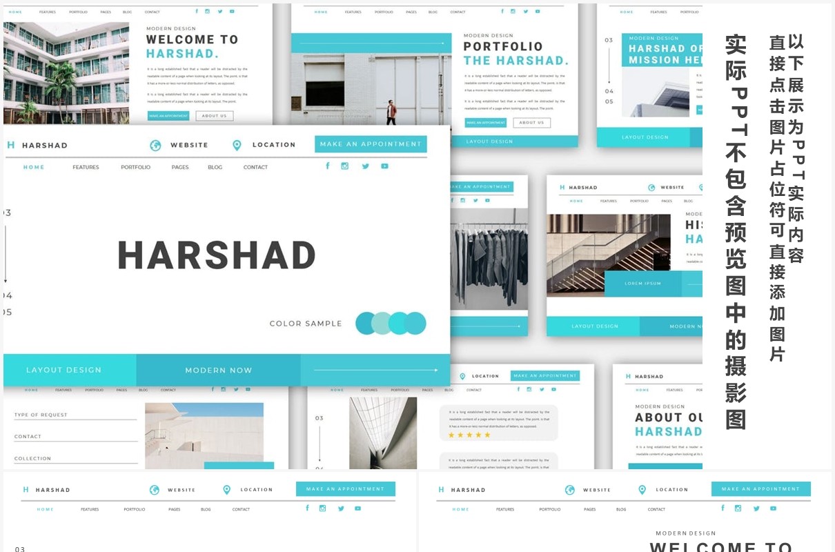 简约蓝色高端工作报告计划总结PPT模板Harshad - Powerpoint Template