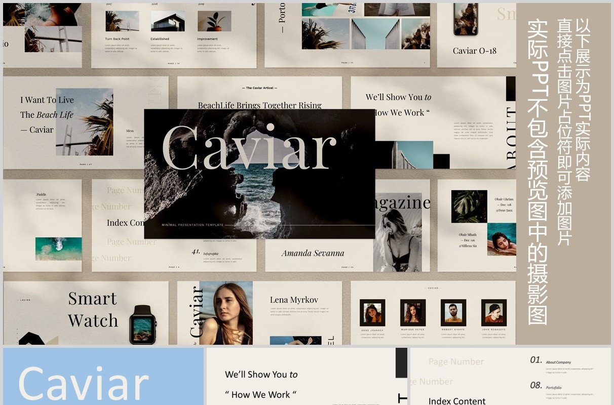简约欧美PPT图片占位符版式设计模板Caviar Powerpoint