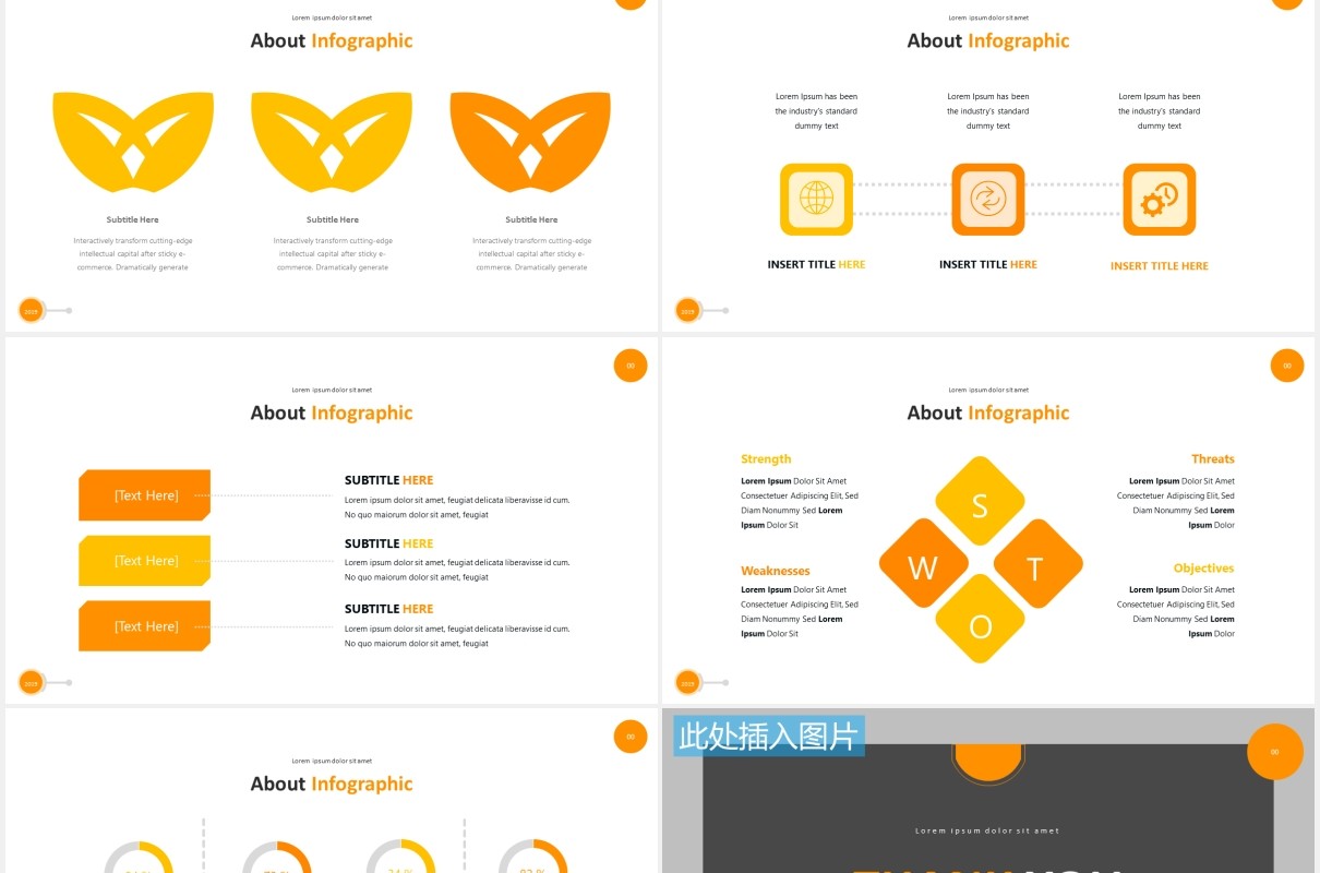 教育培训课件PPT模板图片排版设计Educations Powerpoint Template