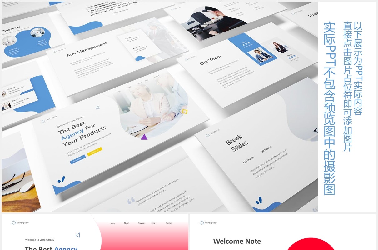 市场营销公司PPT图片版式设计素材Marketing Firm Powerpoint Template