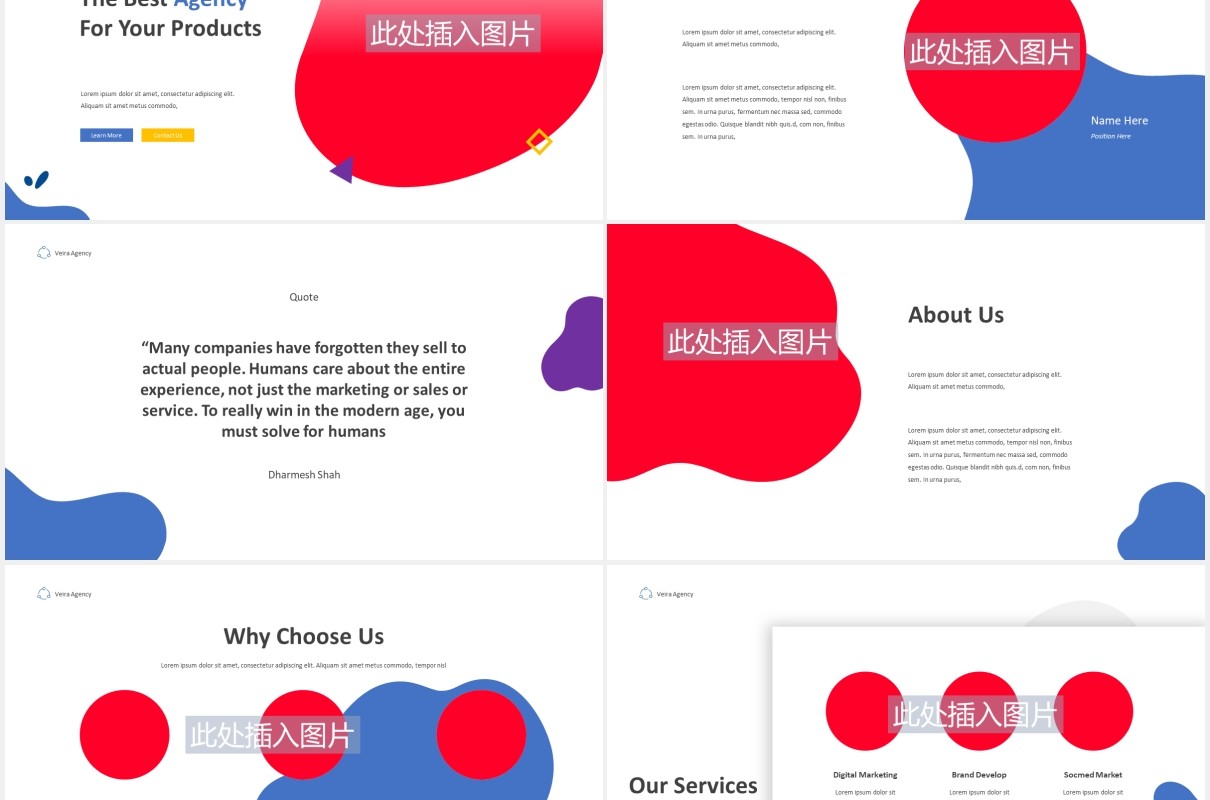 市场营销公司PPT图片版式设计素材Marketing Firm Powerpoint Template