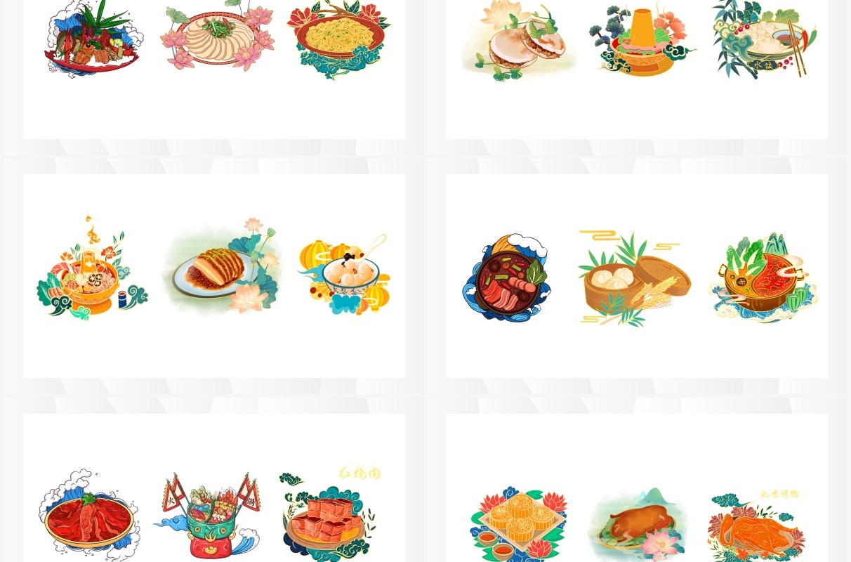 国潮美食元素PPT素材合集