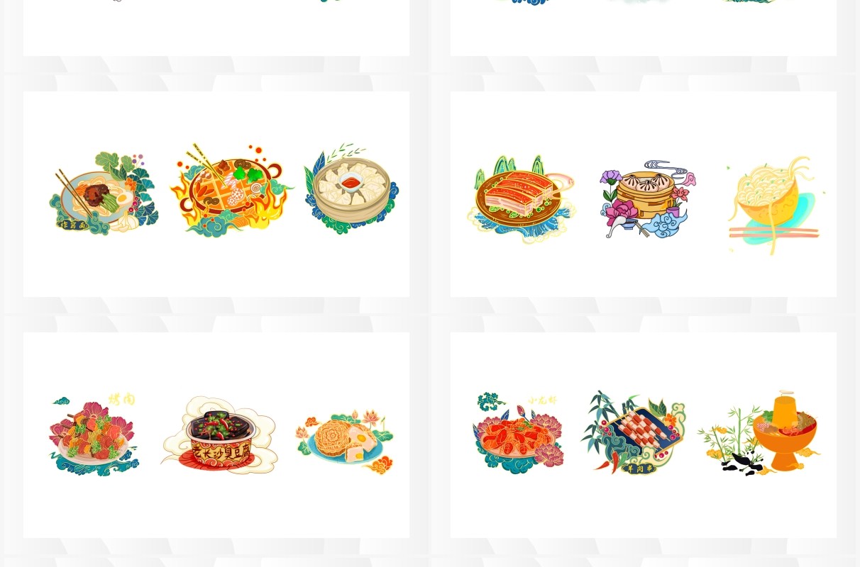 国潮美食元素PPT素材合集