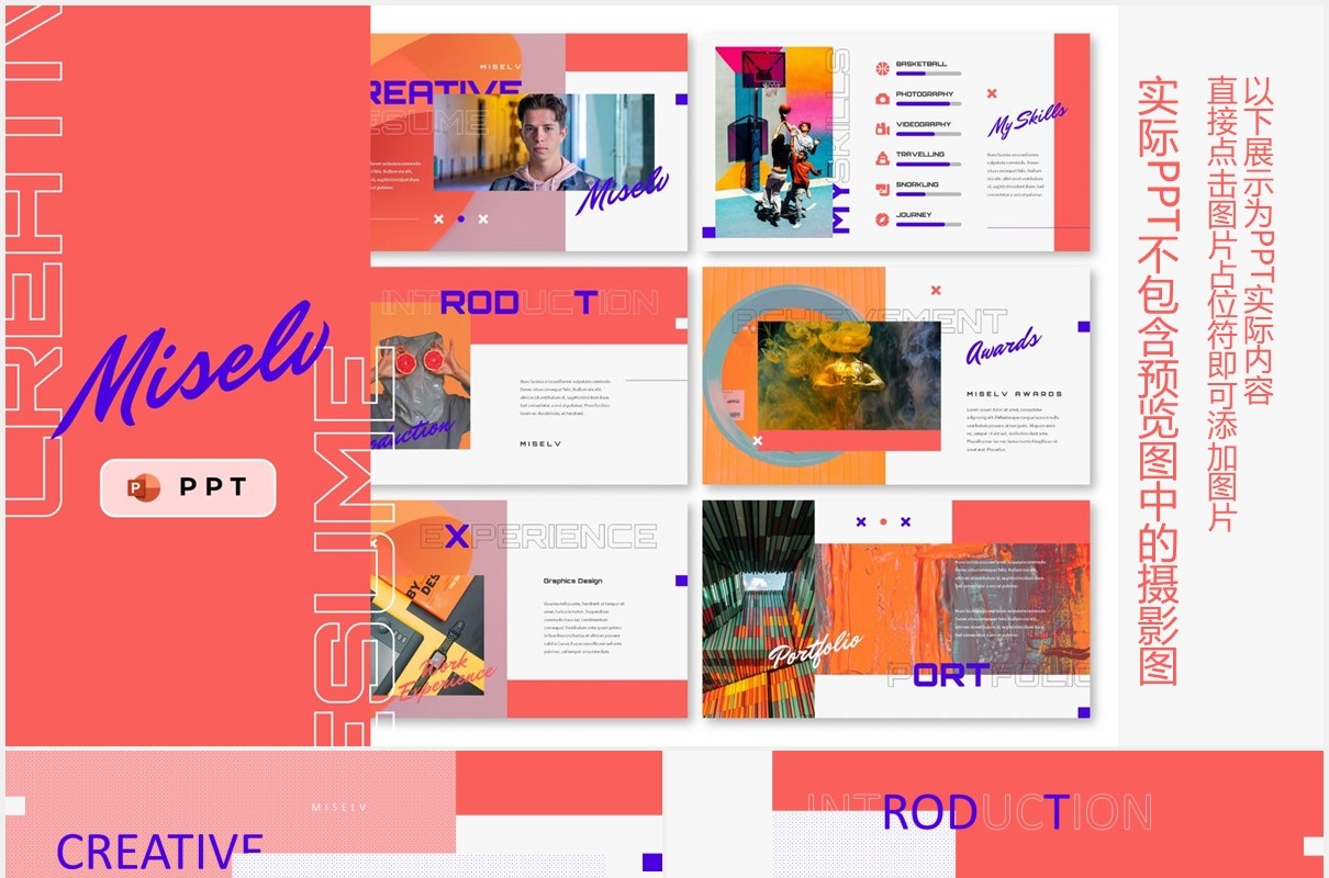 粉色孟菲斯风格个人简历工作报告PPT图片排版设计模板MISELV - Creative Resume Powerpoint Template