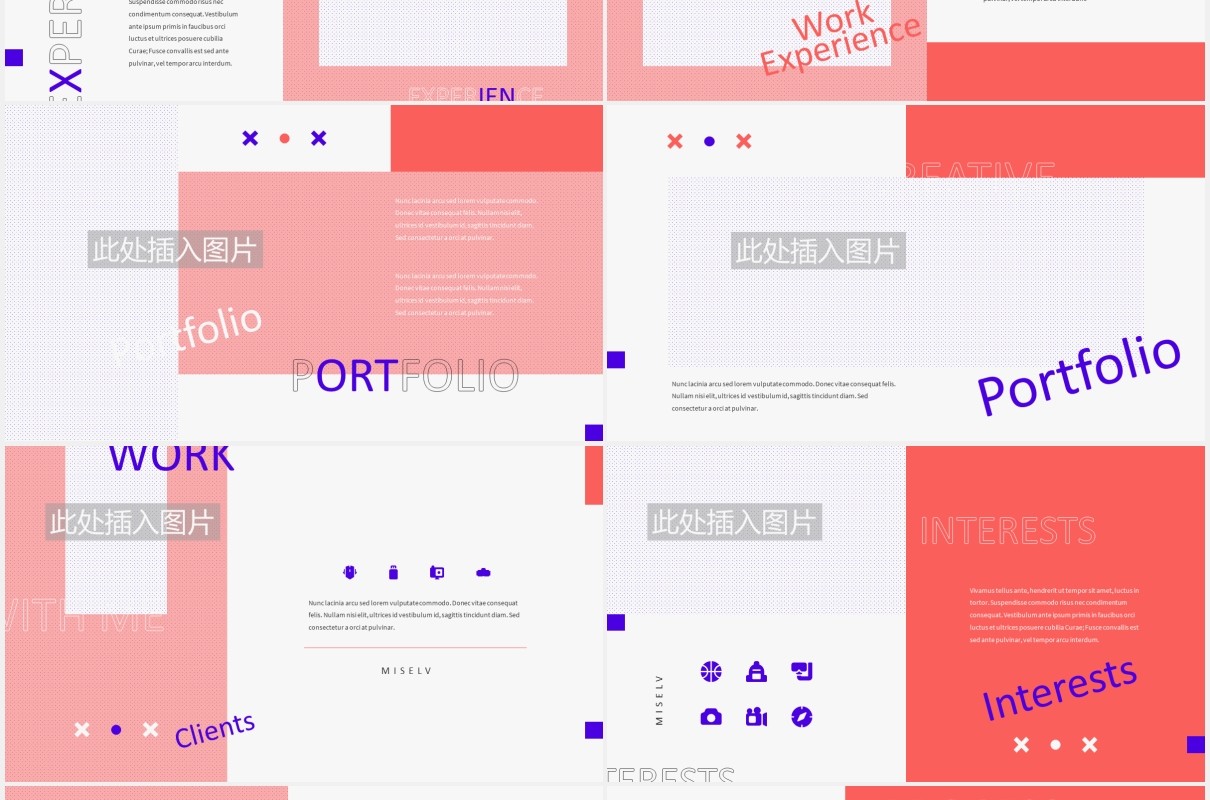 粉色孟菲斯风格个人简历工作报告PPT图片排版设计模板MISELV - Creative Resume Powerpoint Template