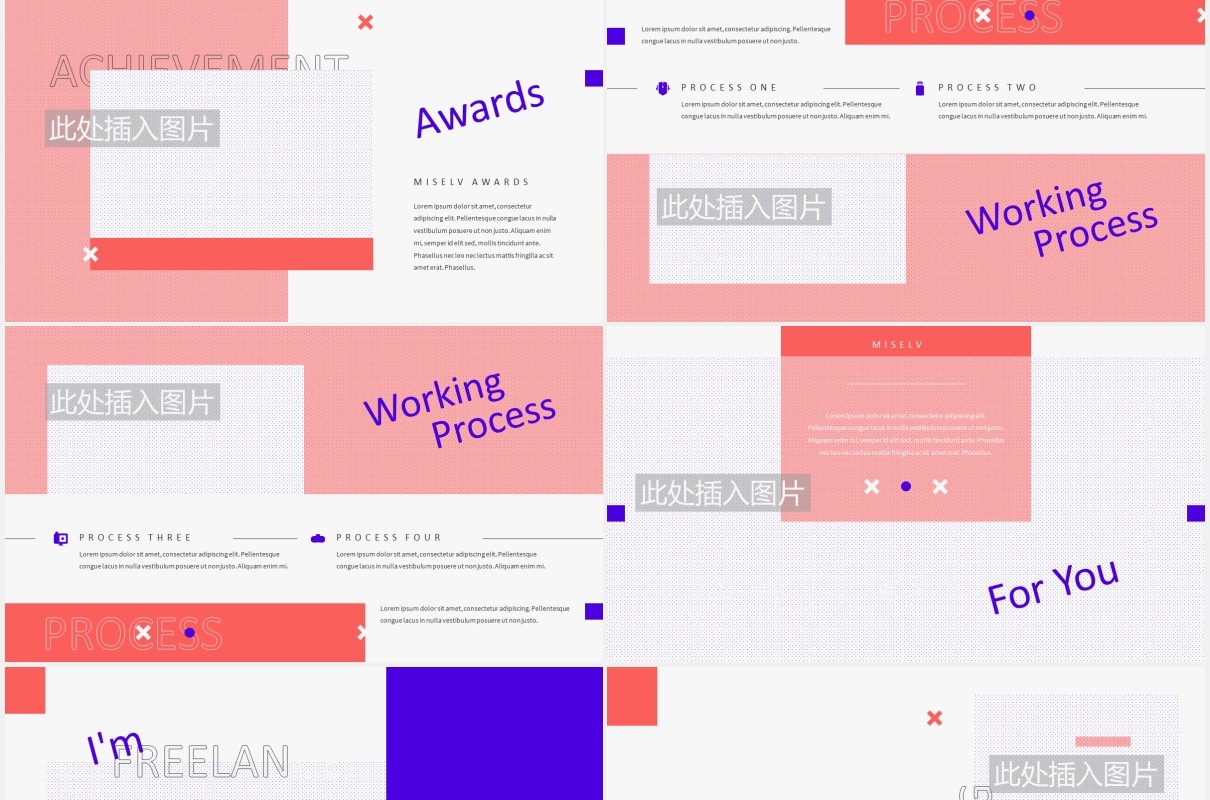 粉色孟菲斯风格个人简历工作报告PPT图片排版设计模板MISELV - Creative Resume Powerpoint Template