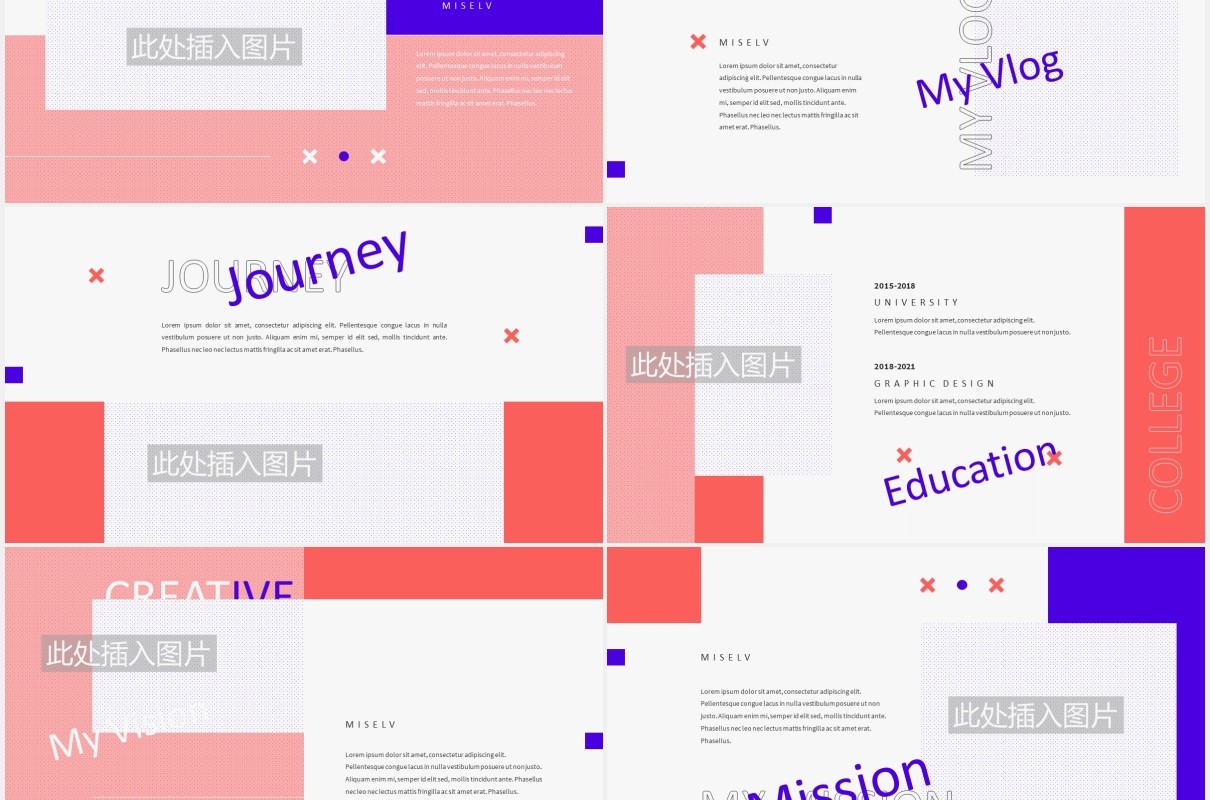 粉色孟菲斯风格个人简历工作报告PPT图片排版设计模板MISELV - Creative Resume Powerpoint Template