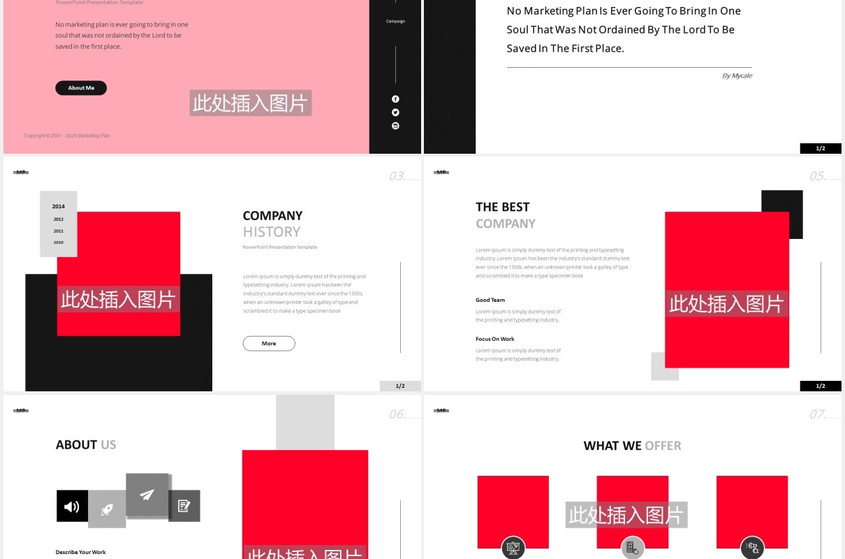 市场营销计划宣传PPT图片版式设计模板Marketing Plan Powerpoint Template