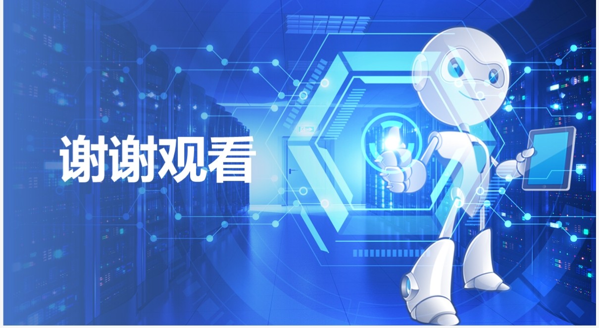 会计软件开发er图及数据库PPT模板