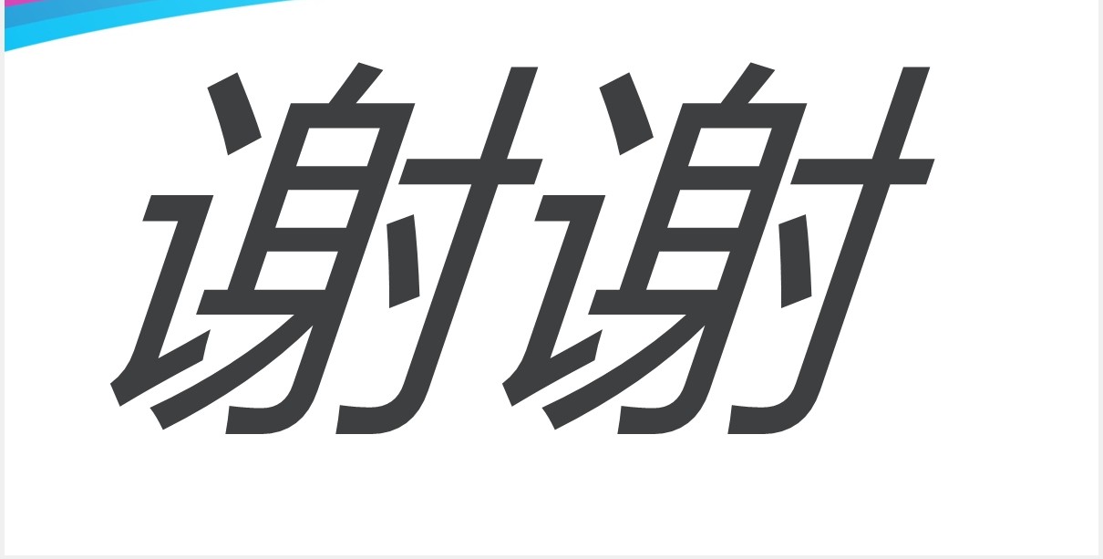 彩色医疗医院烧伤病人护理查房培训PPT模板