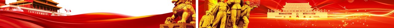 红色聚焦两会中国首部民法典解读学习政府工作报告党建PPT模板