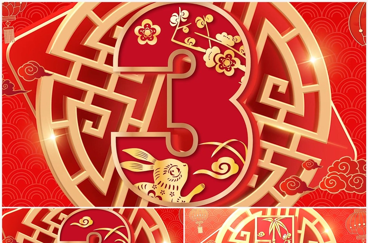 喜庆中国风新春五秒倒计时PPT模板