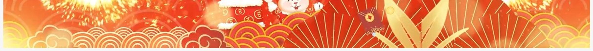 喜庆中国风新春五秒倒计时PPT模板