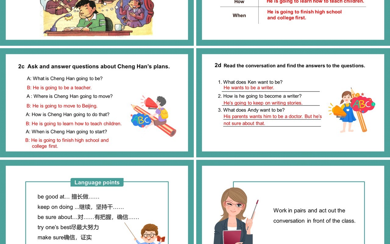 人教版八年级英语上册I’m going to study computer science第1课时课件PPT模板