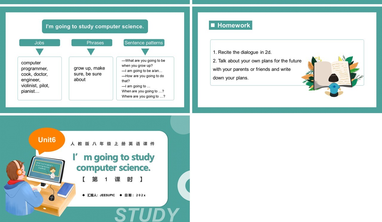 人教版八年级英语上册I’m going to study computer science第1课时课件PPT模板