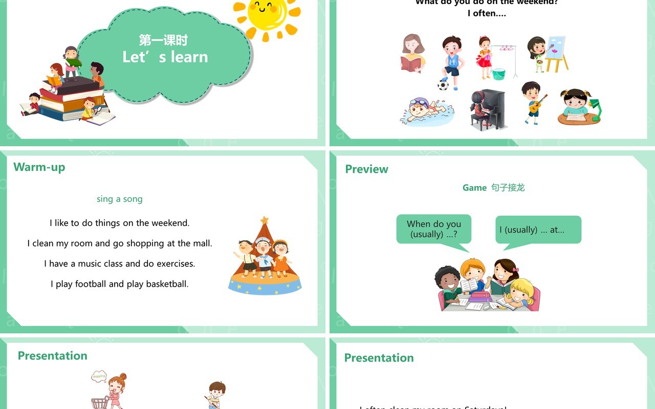 部编版五年级英语下册My Day第一课时课件PPT模板