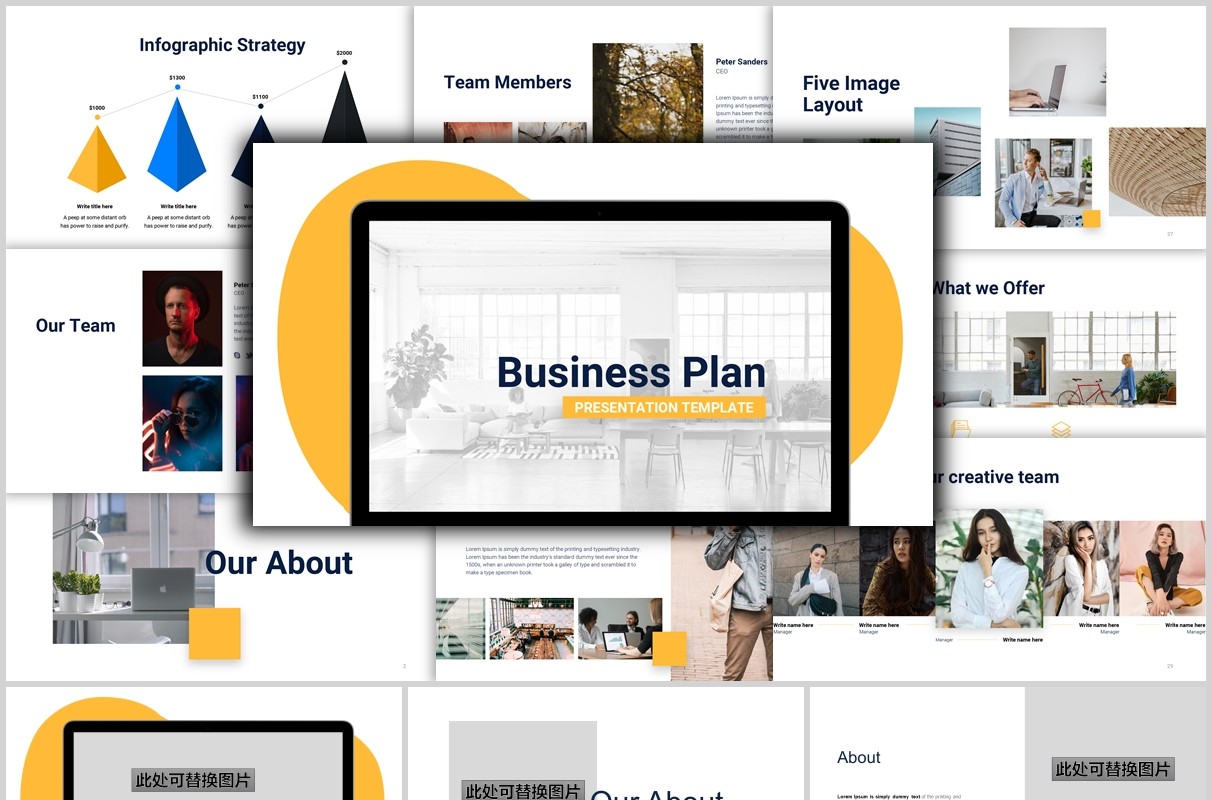 商业计划PPT模板图片排版KEY模板Business Plan Powerpoint Template