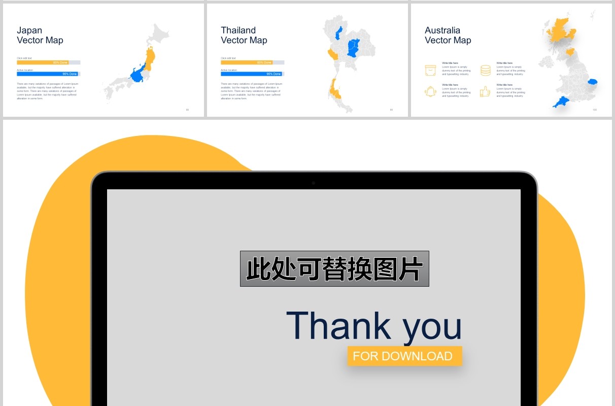 商业计划PPT模板图片排版KEY模板Business Plan Powerpoint Template