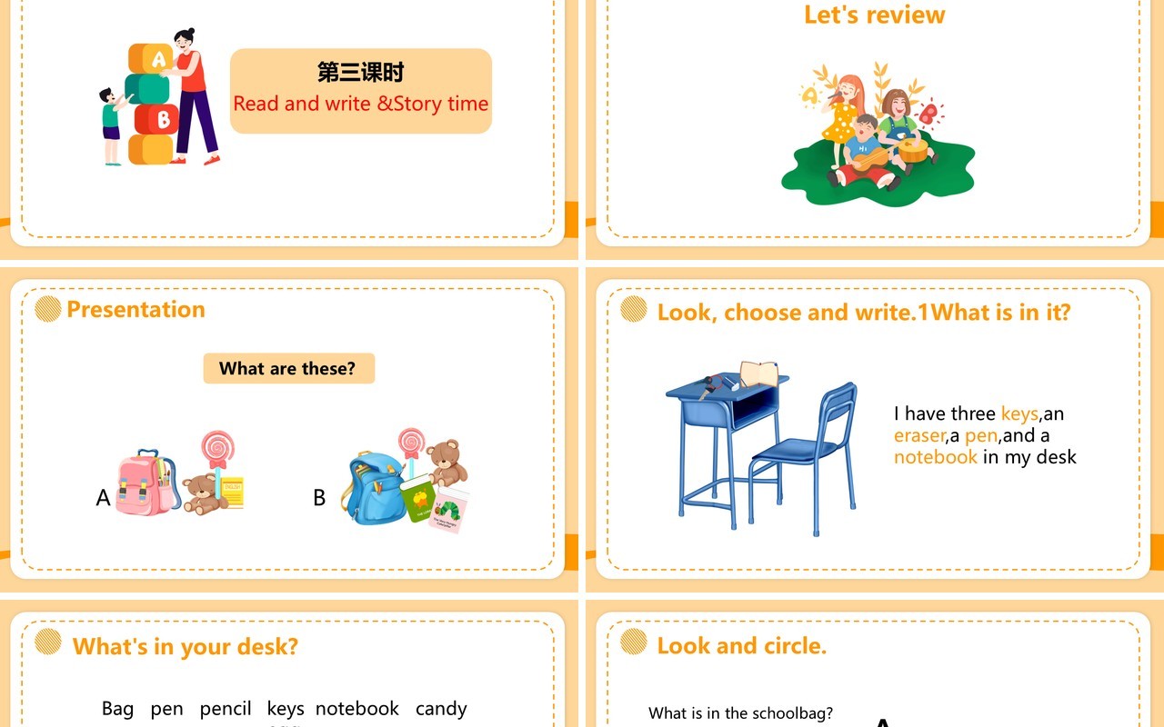 部编版四年级英语上册My schoolbag第三课时PPT模板