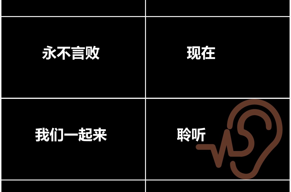 抖音风企业年会优秀员工表彰大会快闪PPT模板