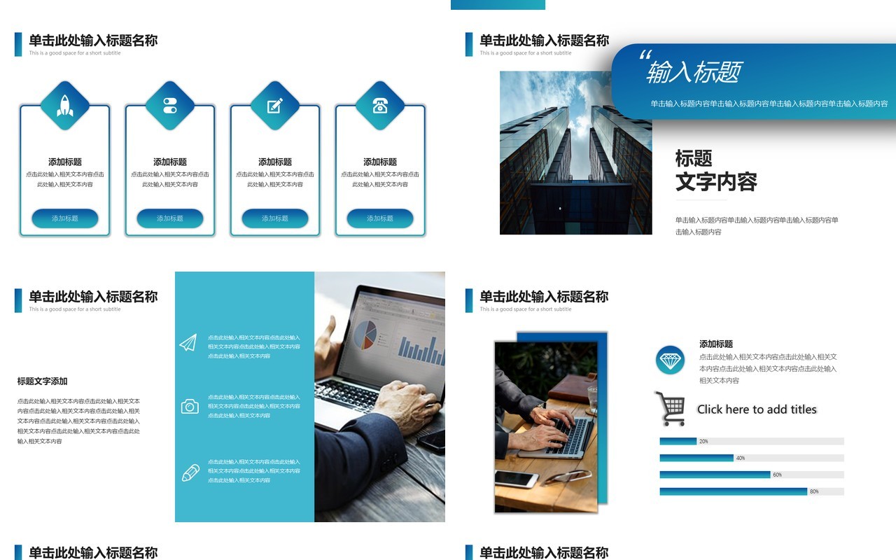 个性几何个人工作汇报总结ppt