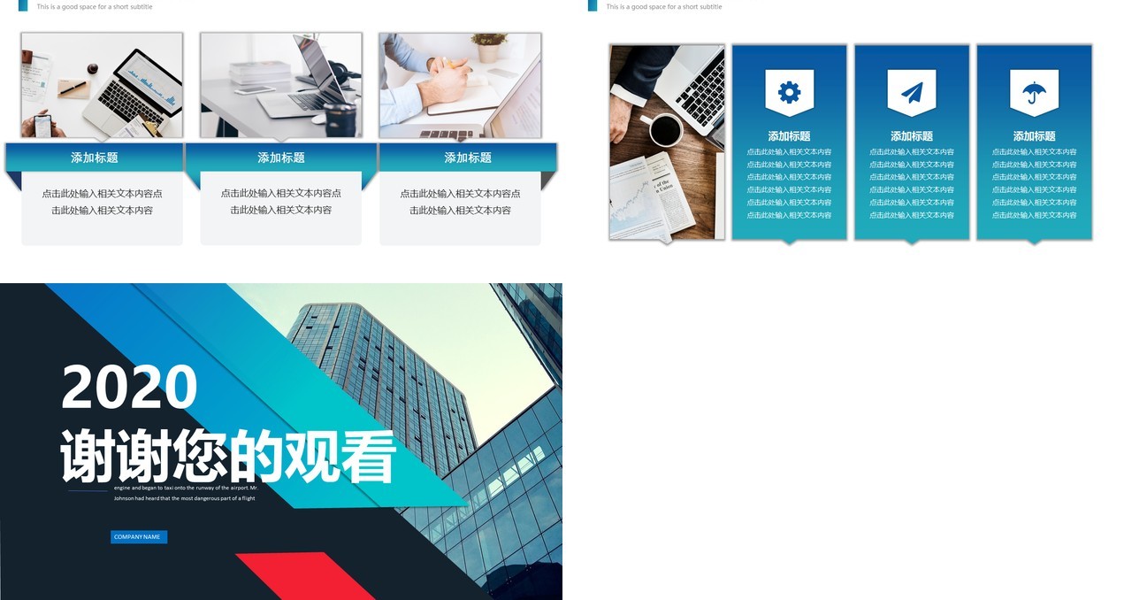 个性几何个人工作汇报总结ppt