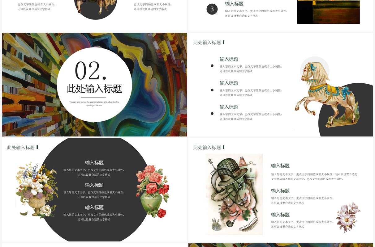 杂志风西方艺术介绍鉴赏PPT通用模板