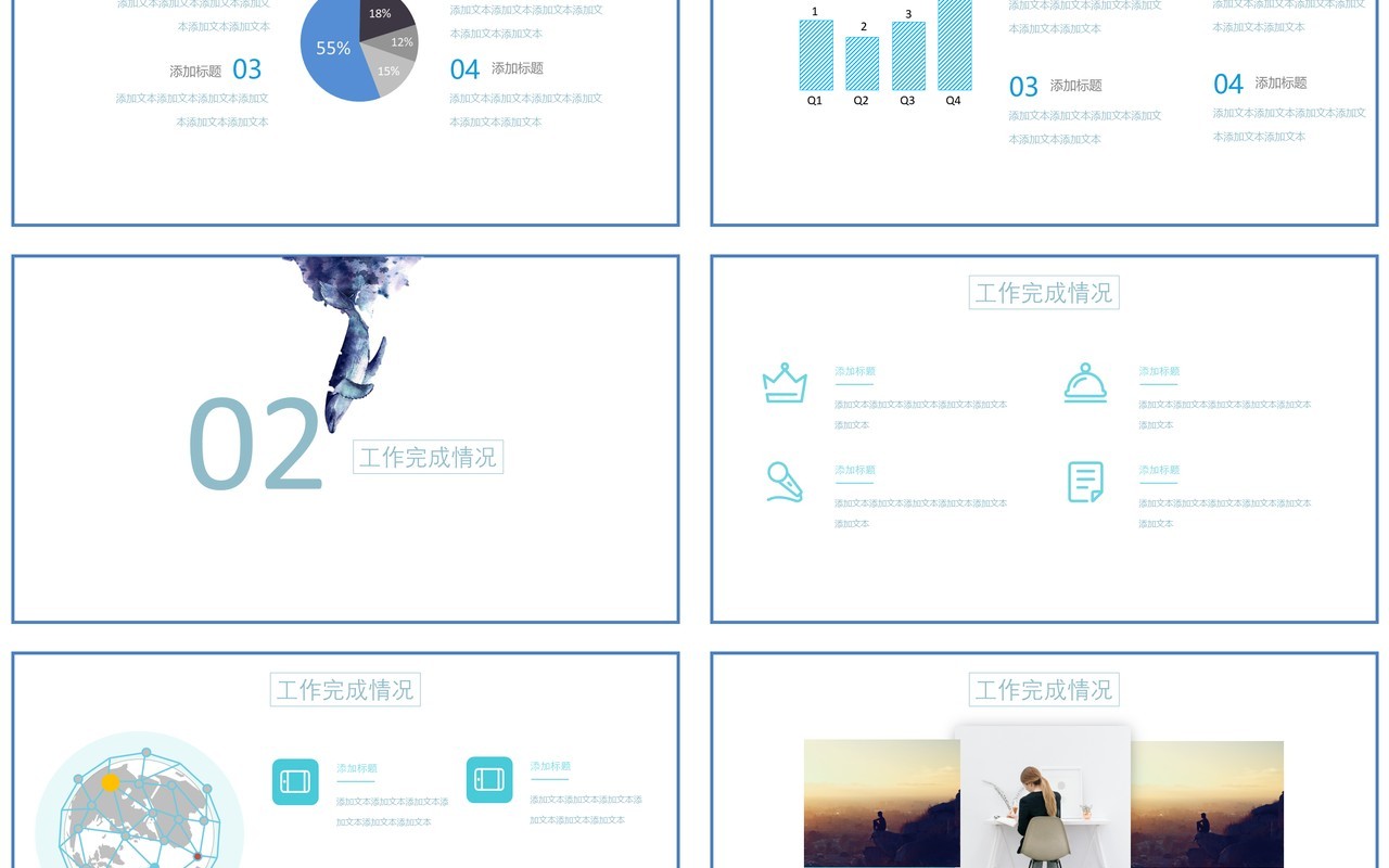 简约时尚PPT模板工作汇报模板