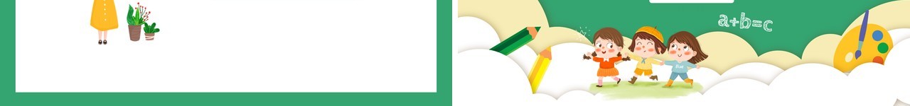 部编版六年级数学上册圆的周长课件PPT模板