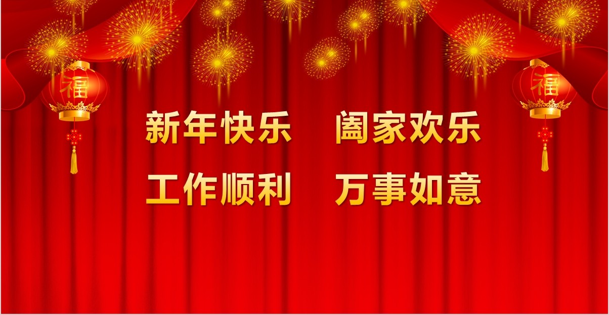 颁奖典礼晚会年会PPT模板100