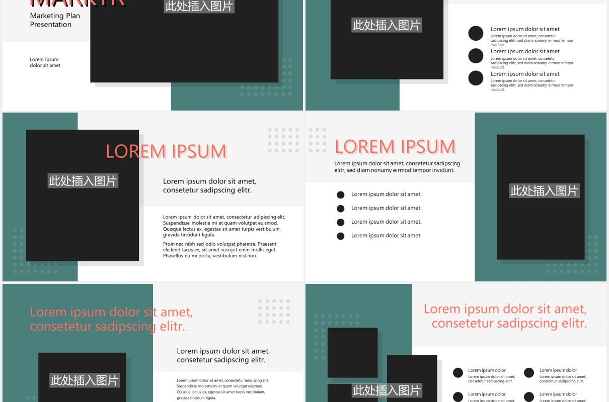 企业营销计划报告图文排版设计PPT模板MARKTR - Marketing Plan PowerPoint Template