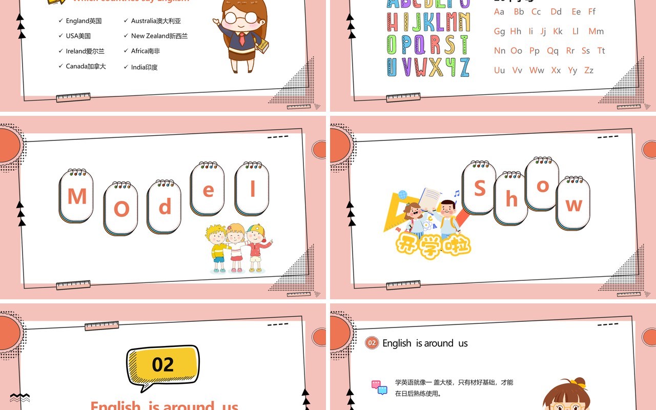 粉色卡通风小学英语开学第一课通用PPT模板