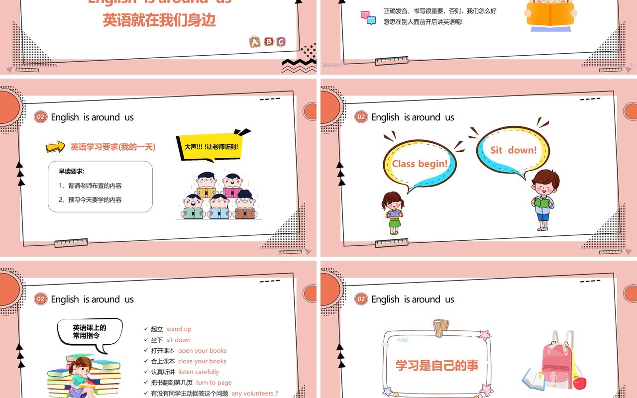 粉色卡通风小学英语开学第一课通用PPT模板