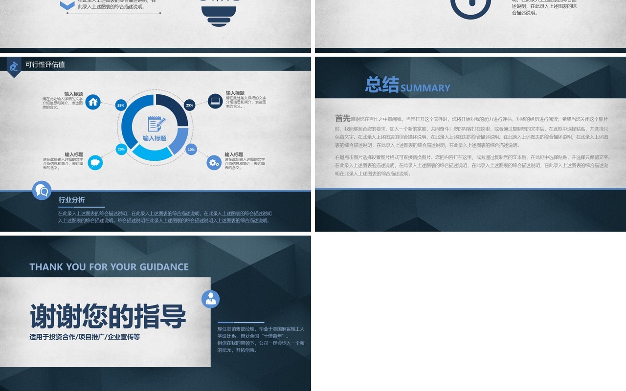 简洁工作汇报工作总结工作汇报
