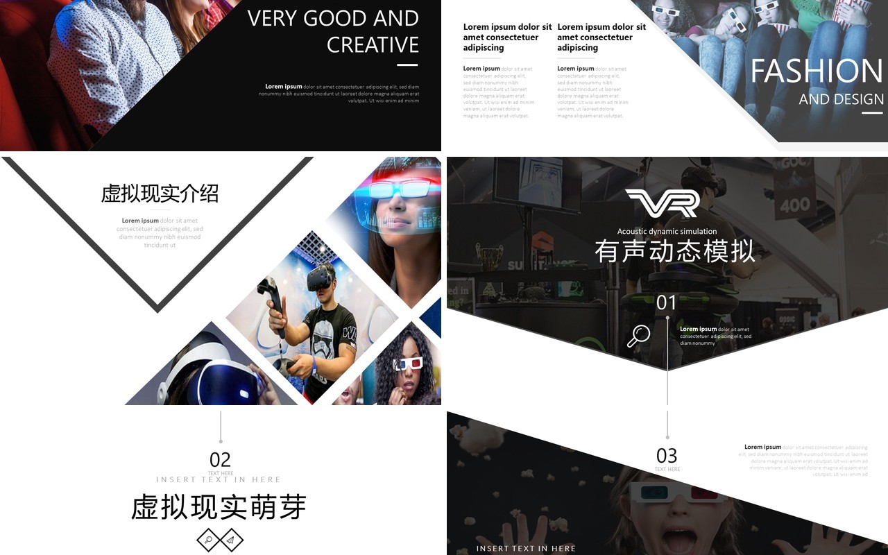 VR虚拟现实人工智能科技PPT模板