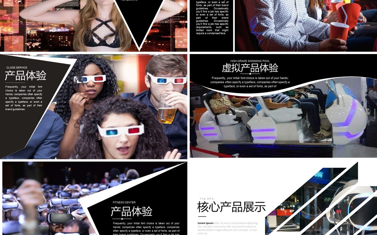 VR虚拟现实人工智能科技PPT模板